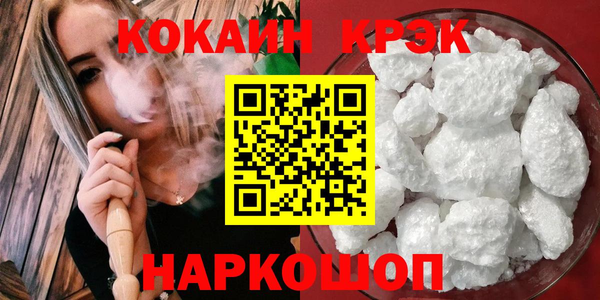 Кокаин 98% Владикавказ