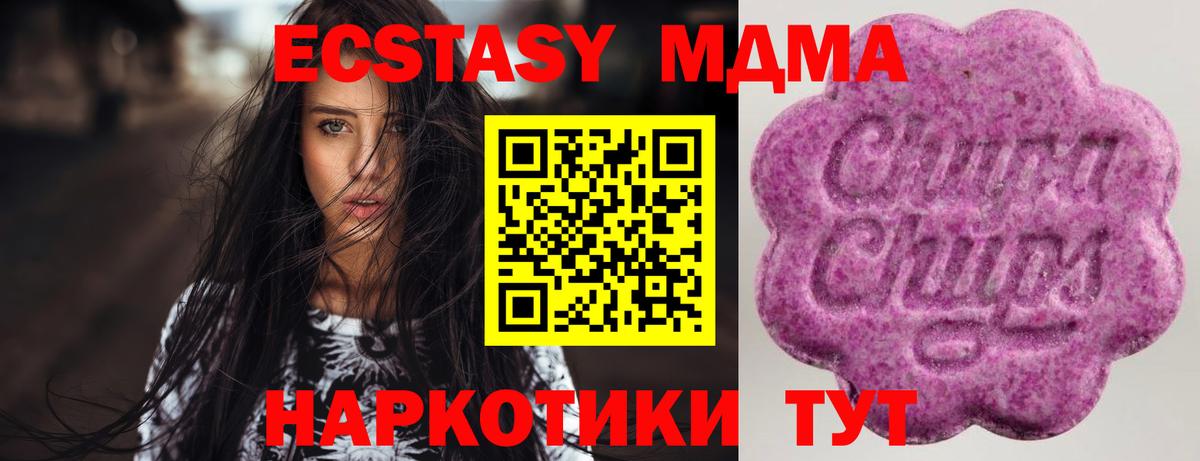 Экстази Philipp Plein Владикавказ