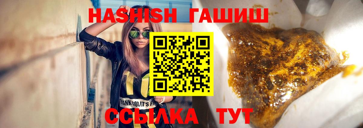 Гашиш AMNESIA HAZE  Вход с VPN  ГАШИШ  Владикавказ  Гашиш Premium 