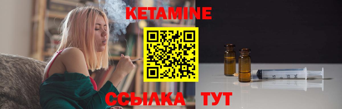   онион  КЕТАМИН ketamine  Вход с VPN  Владикавказ 