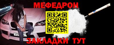 ПСИЛОЦИБИНОВЫЕ ГРИБЫ Сосновоборск