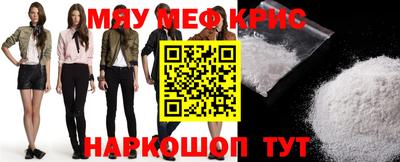 амфетамин Сосновый Бор