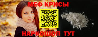 сатива Саянск