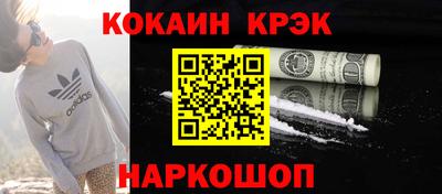 марки nbome Сочи