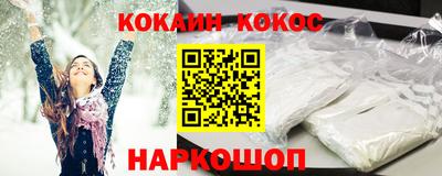 ПСИЛОЦИБИНОВЫЕ ГРИБЫ Сосновоборск