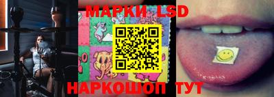 ПСИЛОЦИБИНОВЫЕ ГРИБЫ Сосновоборск