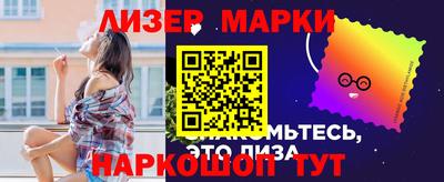 сатива Саянск