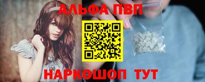 кристаллы Симферополь