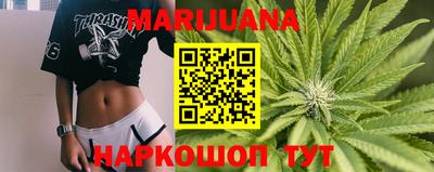 ПСИЛОЦИБИНОВЫЕ ГРИБЫ Сосновоборск