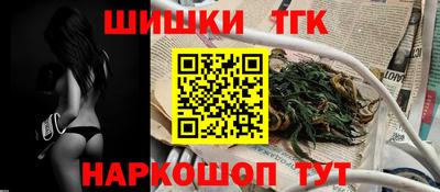 кристаллы Симферополь
