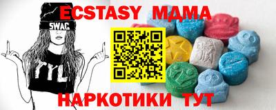 ПСИЛОЦИБИНОВЫЕ ГРИБЫ Сосновоборск