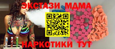 сатива Саянск