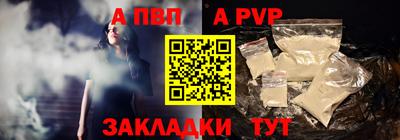 марки nbome Сочи