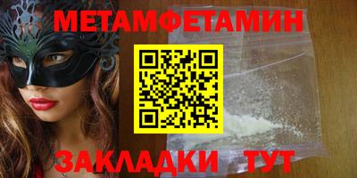 амфетамин Сосновый Бор