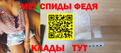 амфетамин Сосновый Бор