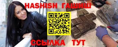 сатива Саянск