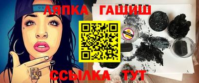 кристаллы Симферополь