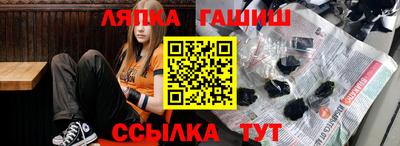 марки nbome Сочи