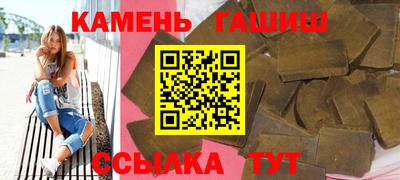 амфетамин Сосновый Бор