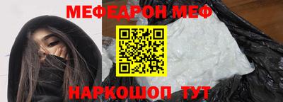 амфетамин Сосновый Бор