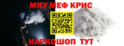 амфетамин Сосновый Бор
