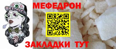 сатива Саянск