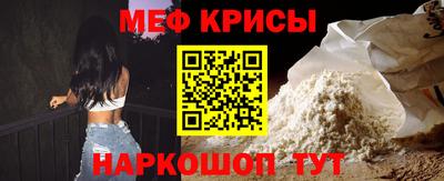 стаф Сибай