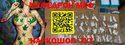 кристаллы Симферополь