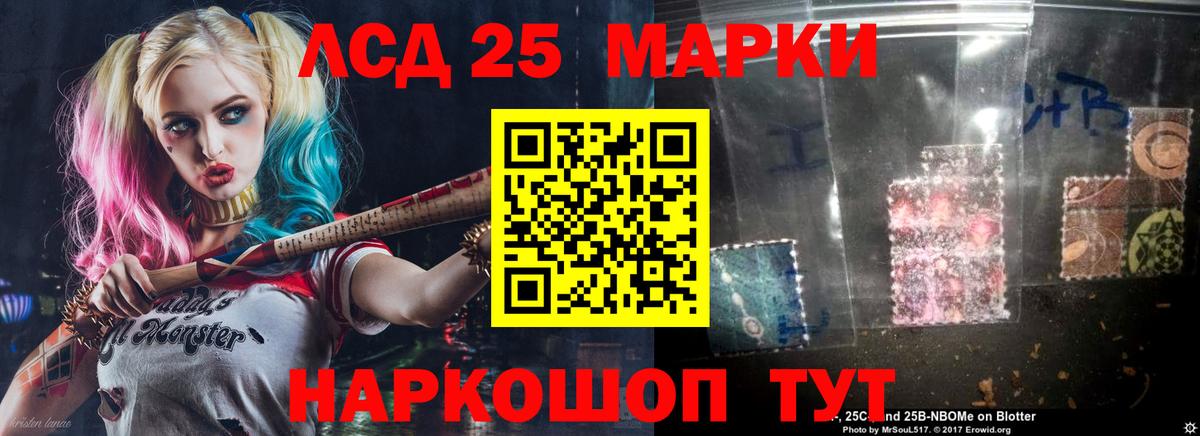 LSD-25 экстази кислота Владикавказ