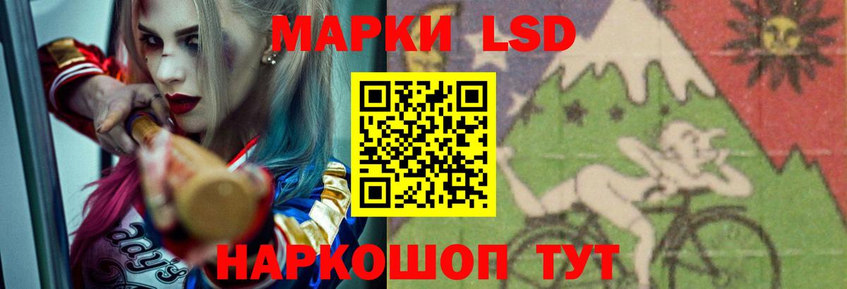 LSD-25 экстази  Вход с VPN  LSD-25 экстази ecstasy  Владикавказ  Лсд 25 экстази кислота 