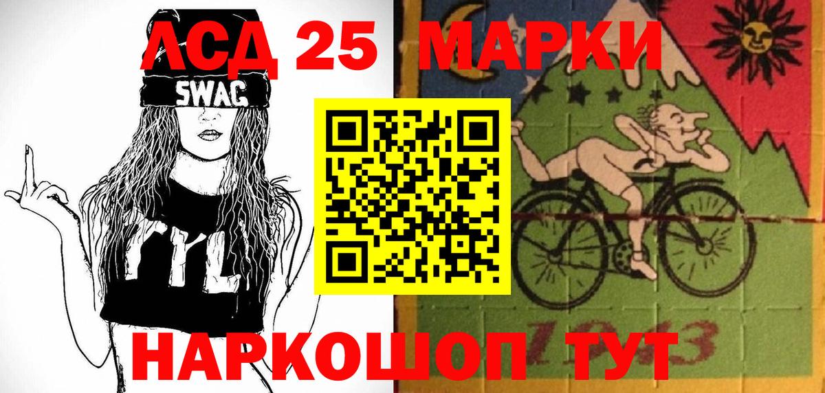 Владикавказ  Марки NBOMe 1,8мг  купить наркотик  Вход с VPN  Наркотические марки 