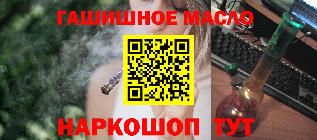 ТГК вейп  даркнет сайт  Владикавказ  ТГК вейп  Вход с VPN 