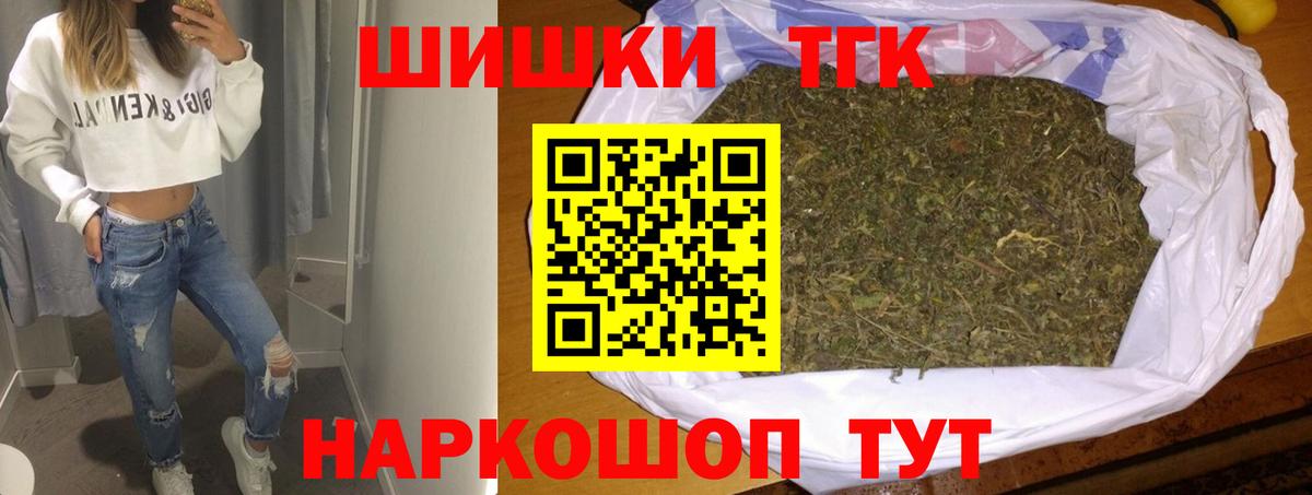Марихуана семена Владикавказ