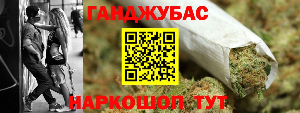 Конопля планчик  Бошки марихуана планчик  Вход с VPN  Владикавказ  Бошки Шишки индика 